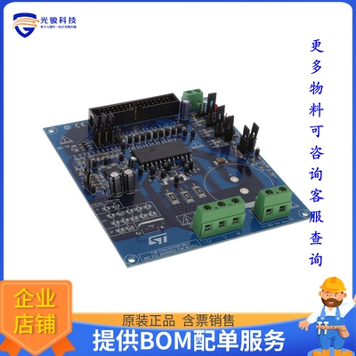 STEVAL-IPMNM1S【60 W MOTOR CONTROL POWER BOARD B】评估和演