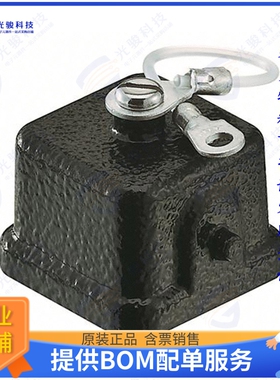 9370035405连接器 HAN M PROTECT COVER DIE CAST