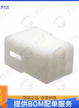 3092062 连接器CONN PLUG HSG 6POS 5.03MM