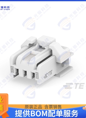 2382946-3 连接器SGI 1.5 PLUG HSG, 3P, KEY A, NAT
