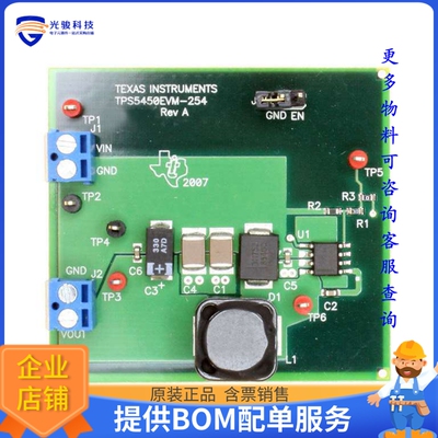 TPS5450EVM-254【TPS5450EVM-254】DC/DC、AC/DC、SMPS评估板