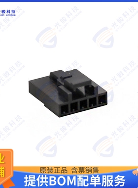1511000005 连接器CONN RCPT HSG 5POS 2.00MM