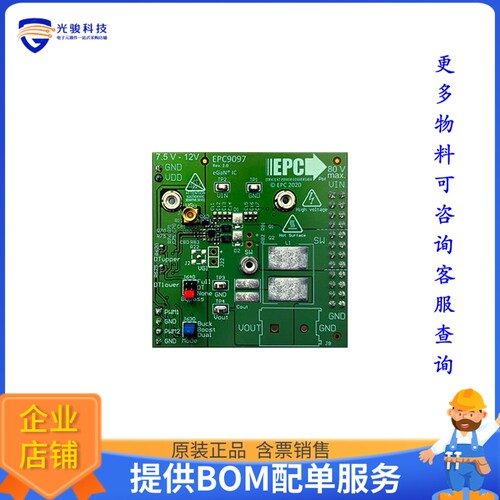 EPC9097[EVAL BOARD FOR EPC2204]评估板