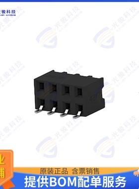 2307731-8 连接器8P,2MM,B-B,REC,DRHZ,SMD,0.76AU,T