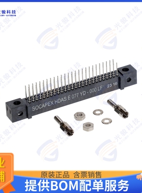 HDASE077YD-000LF 连接器HDAS RECEPTALE 77 STRAIGHT PC TA