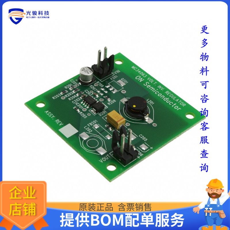 MC34063SMDINVEVB【EVAL BOARD FOR MC34063SMDINV】DC/DC、AC/DC
