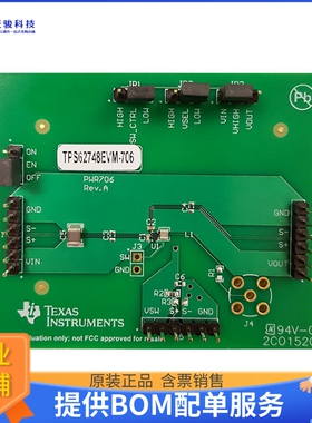 TPS62748EVM-706【EVALUATION MODULE】DC/DC、AC/DC、SMPS评估板