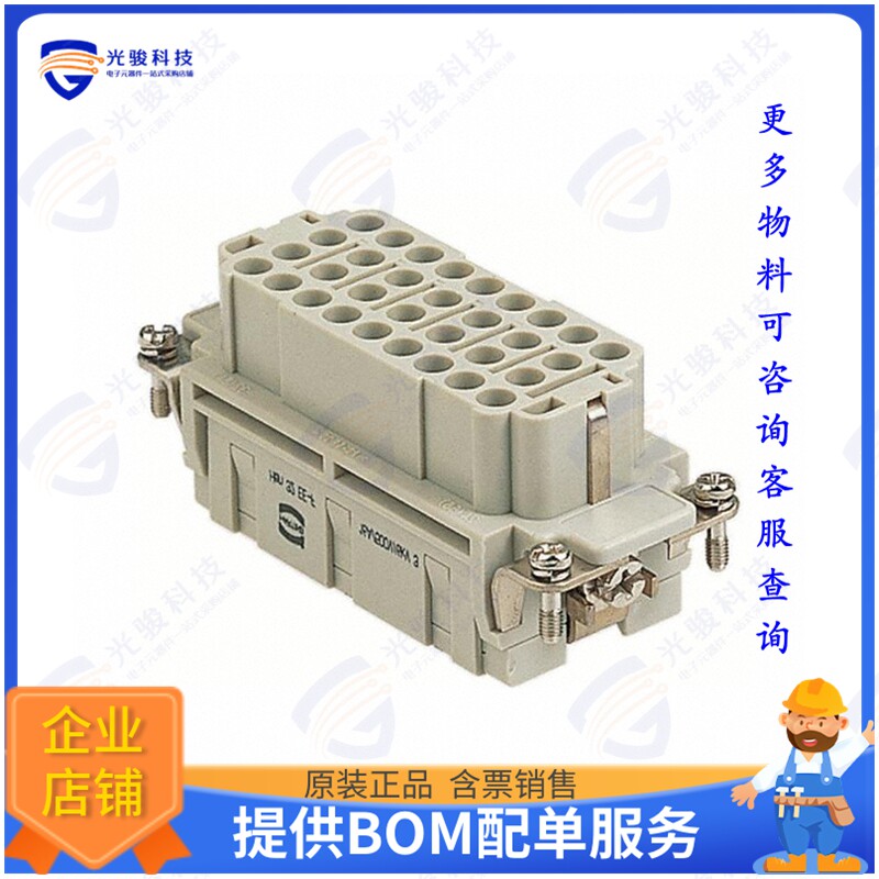 9320323101连接器 INSERT FEMALE 32POS+1GND CRIMP