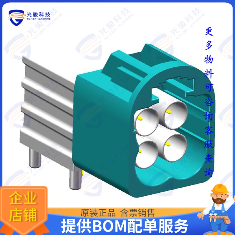 101Z00001 连接器PC Mount FAKRA 4 Pin