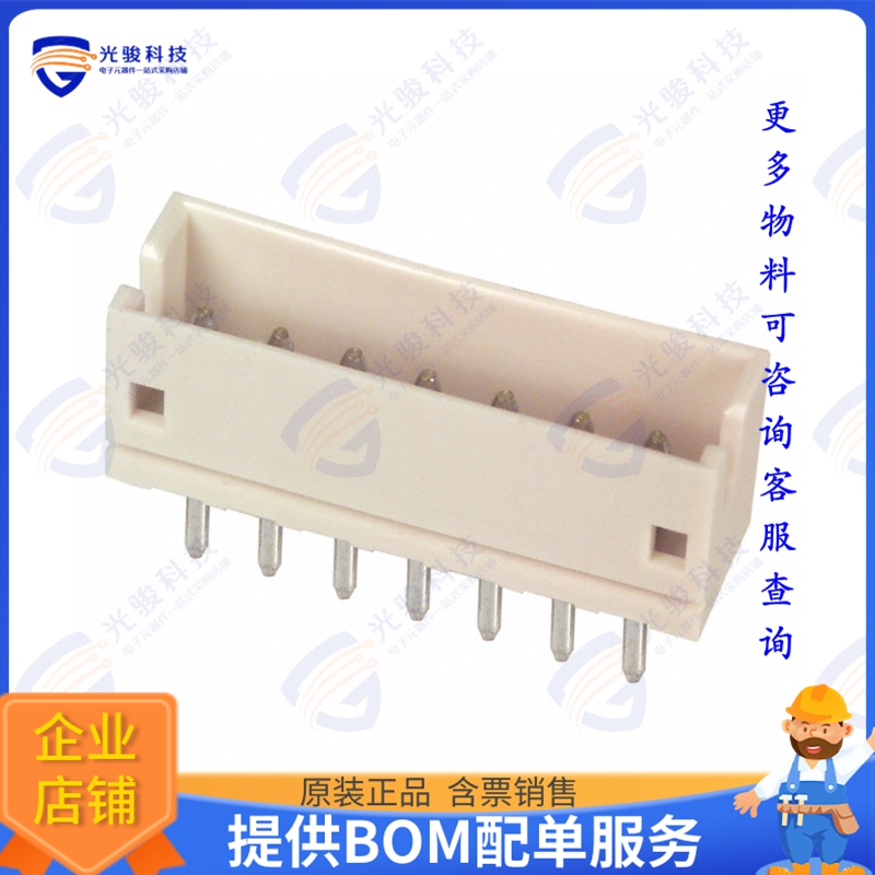 B7B-ZR 连接器CONN HEADER VERT 7POS 1.5MM