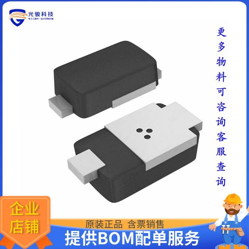 STPS1L20MF晶体管DIODE SCHOTTK 20V 1A STMITE FLAT