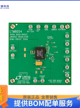 DC2016A【BOARD EVAL FOR LTM8054】DC/DC、AC/DC、SMPS评估板