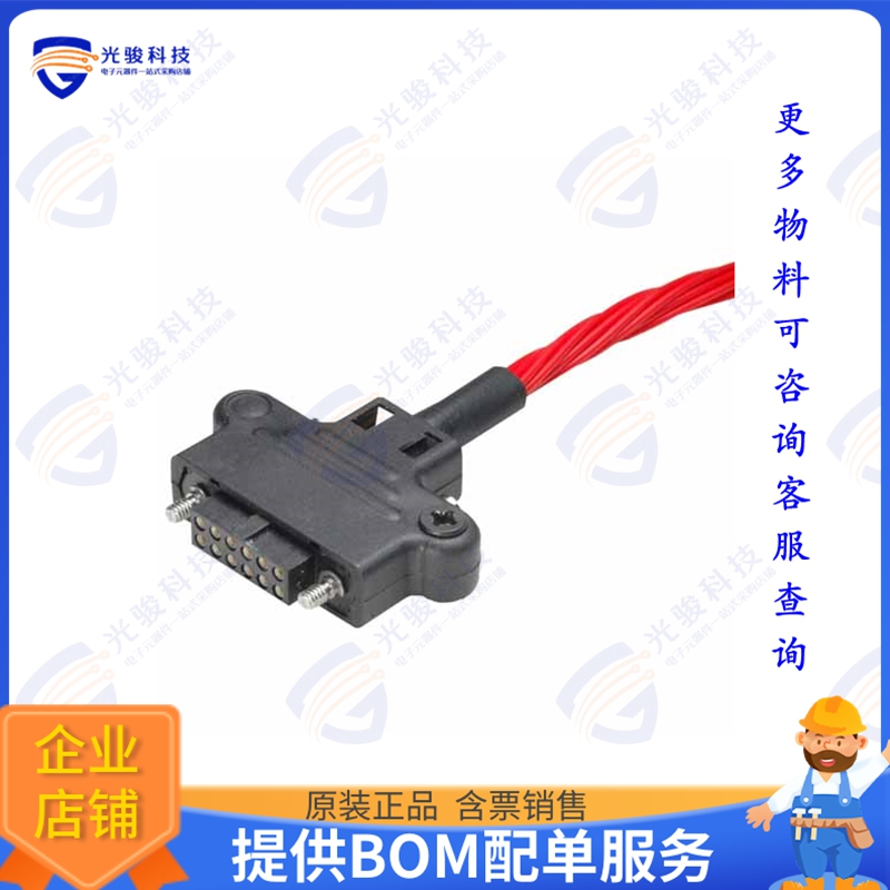 M80-9412042 连接器CONN DATAMATE FEMALE 20 POS