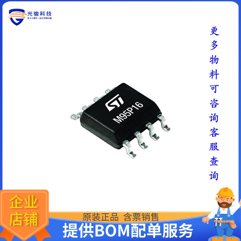 LM2903DR《线性芯片IC COMPARATOR 2 GEN PUR 8SOIC》 电子元器件市场 其它元器件 原图主图