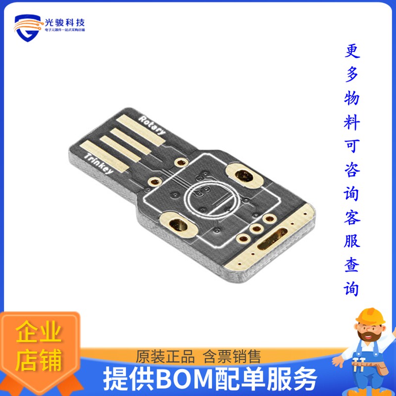 4964【ROTARY TRINKEY BRD FOR ENCODER】嵌入式MCU、DSP评估板
