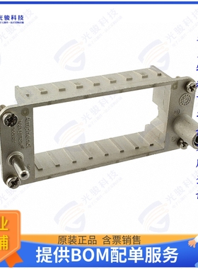 C14610S01600015连接器 FRAME FEMALE SZE16 FOR 4MOD