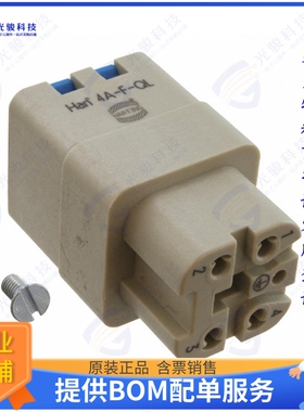 9200042733连接器 INSERT FEMALE 4POS+1GND PUSH IN