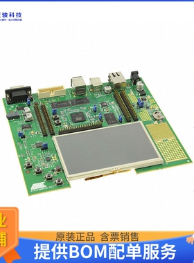 AT91SAM9G10-EK2【AT91SAM9G10 EVAL BRD】嵌入式MCU、DSP评估板