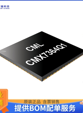 CMX7364Q1《接口芯片MULTI-MODE HIGH PERFOMANCE MODEM》