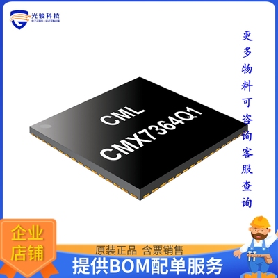 CMX7364Q1《接口芯片MULTI-MODE HIGH PERFOMANCE MODEM》