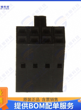 22552082 连接器CONN RCPT HSG 8POS 2.54MM