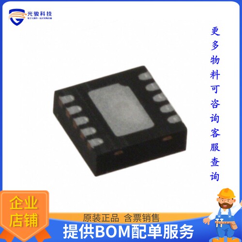 SC196ULTRT电源芯片《IC REG BUCK ADJ 1.5A 10MLPD》