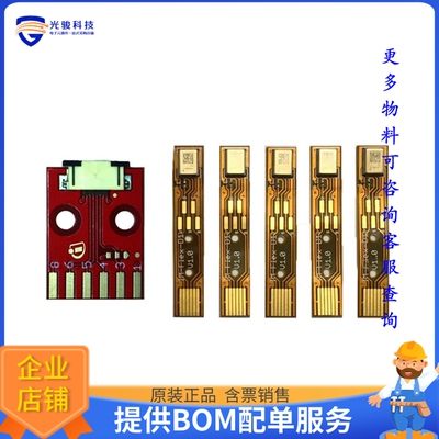 EVALIM69D120FLEXKITTOBO1【EVAL FOR XENSIV MEMS MICROPHONE】