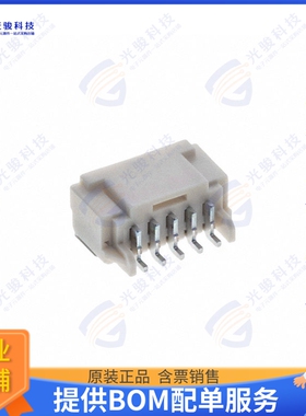 5023520510 连接器CONN HEADER SMD R/A 5POS 2MM