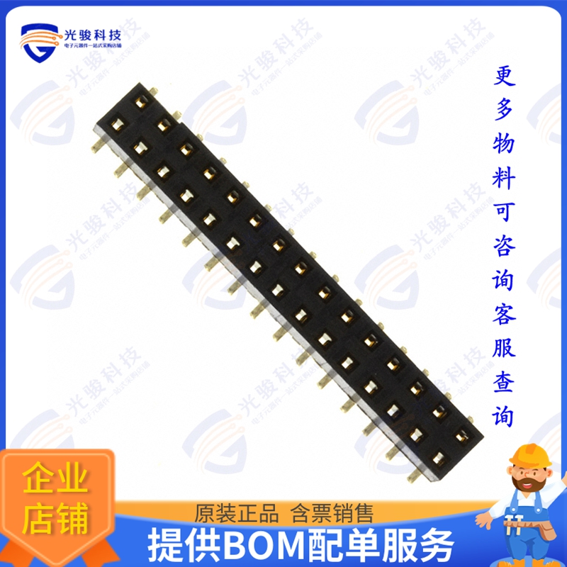 150230-2020-RB 连接器CONN RCPT 30POS 0.079 GOLD SMD
