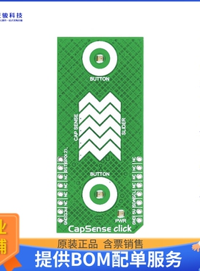 MIKROE-1446【CAPSENSE CLICK】扩展板、子卡