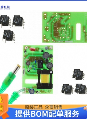 RDK-83【KIT DESIGN REF LINKSWITCH LP】DC/DC、AC/DC、SMPS评