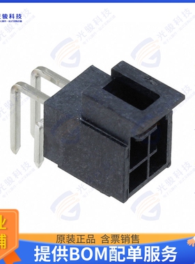 1053141304 连接器CONN HEADER R/A 4POS 2.5MM