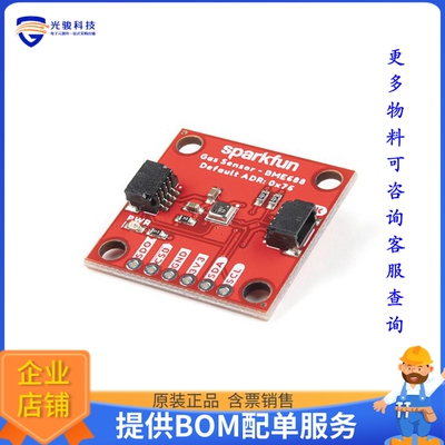 SEN-19096【QWIIC BME688 ENVIRONMENTAL SENSR】扩展板、子卡