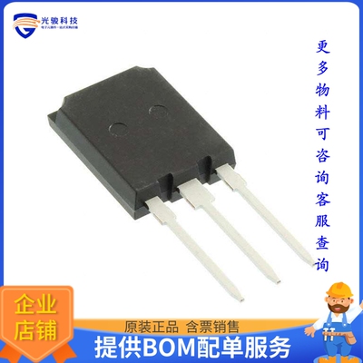 IKQ100N60TXKSA1【IGBT TRENCH/FS 600V 160A TO247-3】晶体管