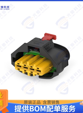 2345394-2 连接器4POS,AMP MCP 2.8,REC HSG ASSY,SL