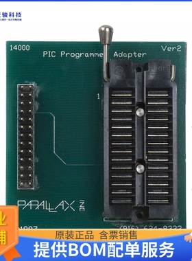 MP-14000【ADAPTR QUICKWRTR PIC14000 28-PIN】可编程适配器插座