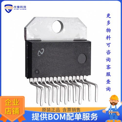 LM4766T/NOPB《线性芯片IC AMP CLSS AB STER 40W TO220-15》