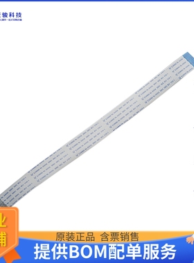 1647【RASPBERRY PI CAMERA CABLE 200MM】开发板、编程器配件