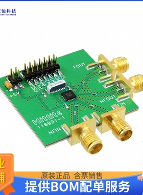 116993-HMC705LP4【BOARD EVAL HMC705LP4E】射频评估板开发套件