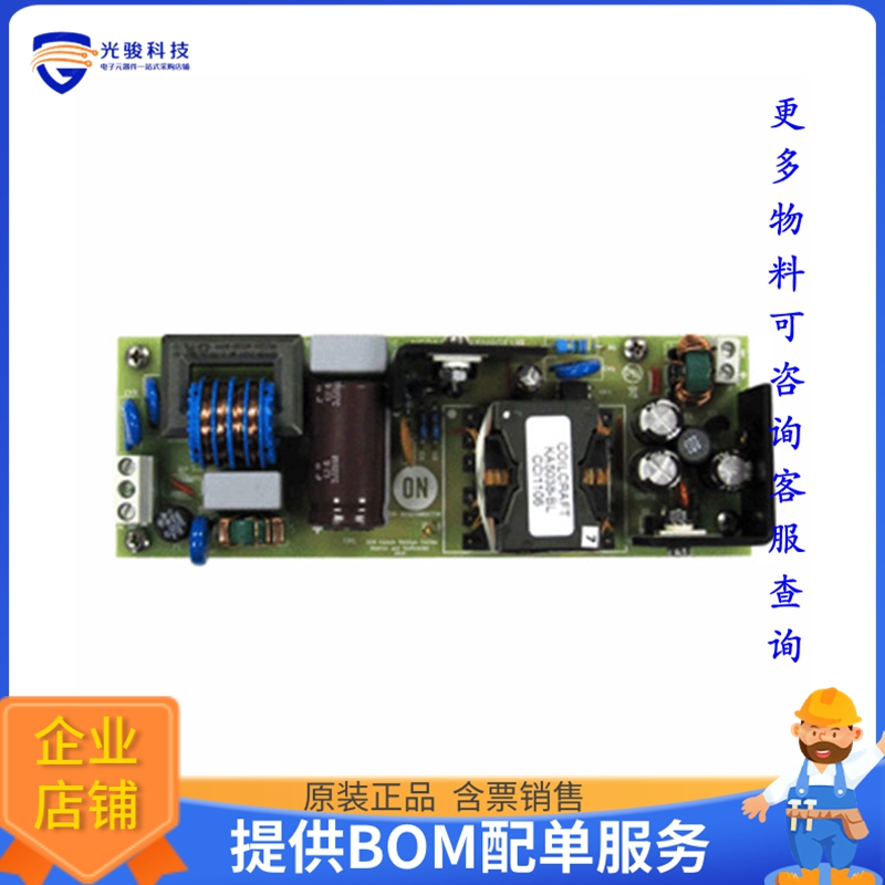 NCP1236B65NBGEVB【EVAL BOARD NCP1236B65NBG】DC/DC、AC/DC、SM 电子元器件市场 其它元器件 原图主图