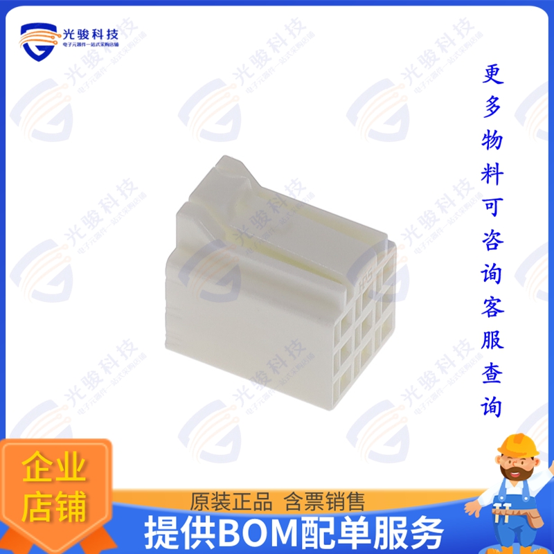 DF62C-9S-2.2C 连接器SOCKET, 3.0A, 9 POS., AC 250.0 V