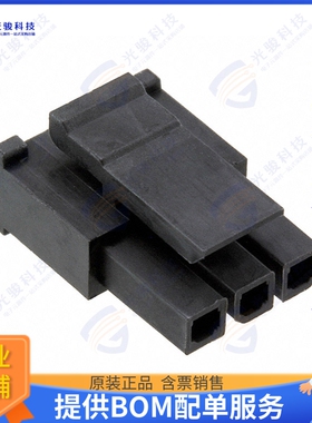 662003013322 连接器CONN RCPT HSG 3POS 3.00MM