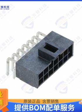 1053141114 连接器CONN HEADER R/A 14POS 2.5MM
