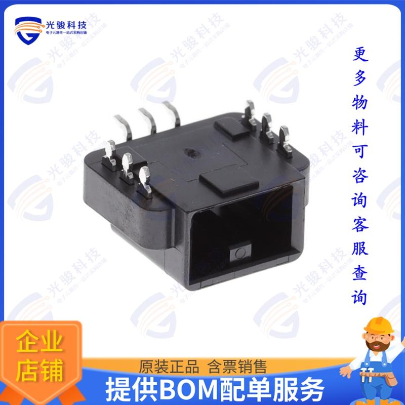 GT8E-3P-2H(55) 连接器CONN HEADER SMD R/A 3POS 2MM