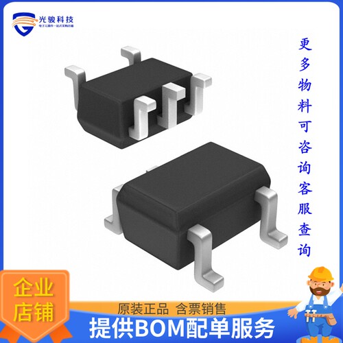 74AHCT1G00SE-7逻辑芯片《IC GATE N1CH 2-INP SOT353》