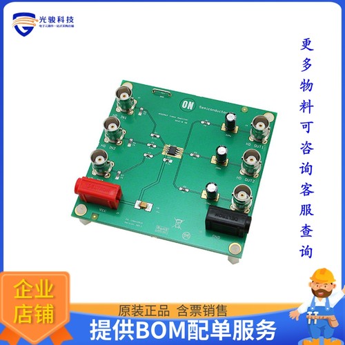 NCS2563DGEVB【BOARD EVALUATION NCS2563D】评估和演示板套件