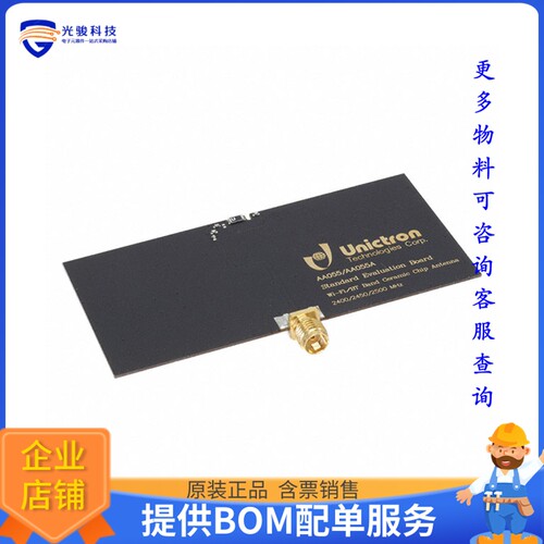 H2B1BG2A1B0100[EVB AA055A WIFI/BT 2400-2500MHZ]评估板