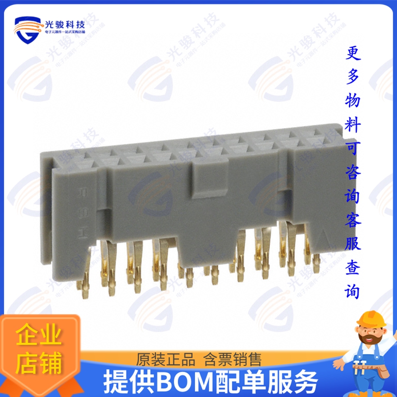 8534-4500PL 连接器CONN RCPT 34POS 0.1 GOLD PCB