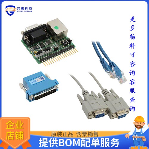 DEV-SYS-1309-1C[BOARD SPI LEVEL SHIFTER BLUECORE]评估板