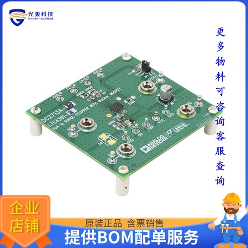 DC2713A-B【LTC4381-2 DEMO BOARD】评估和演示板套件